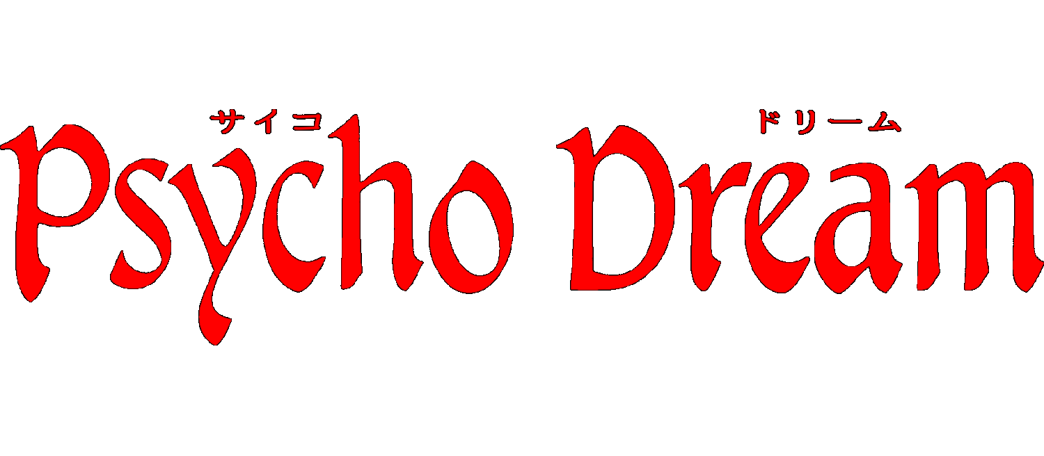 Psycho Dream logo for Super Famicom